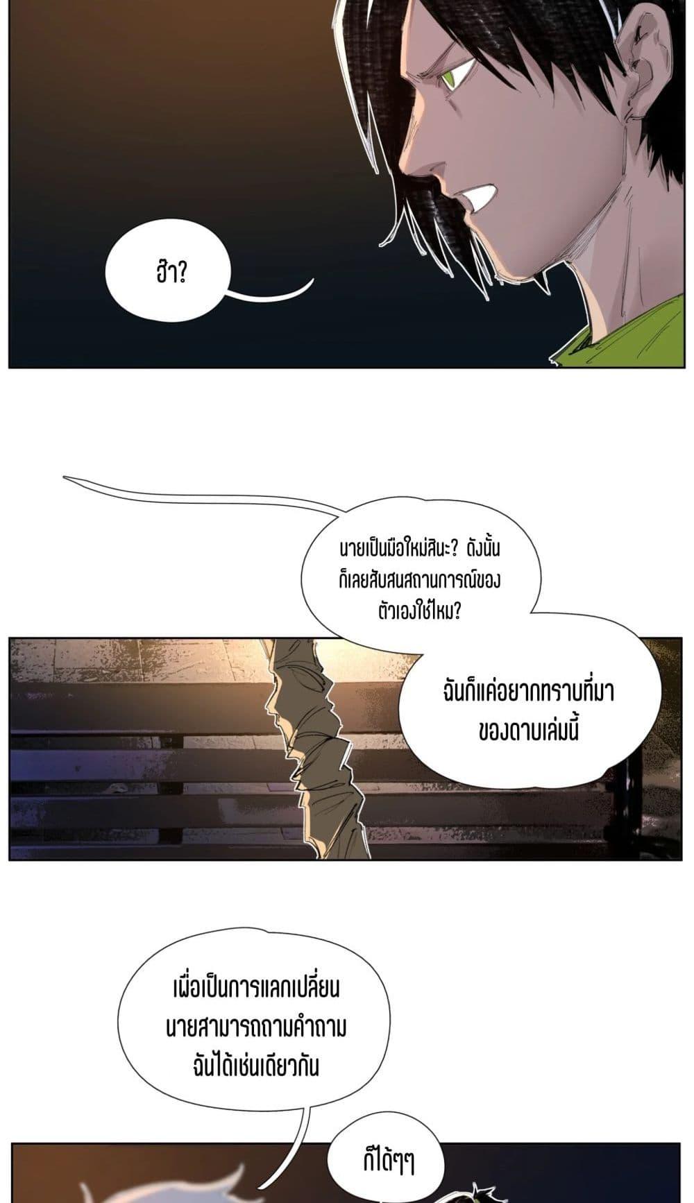 Manga-lc-com อ่านมังงะ อ่านการ์ตูน ออนไลน์ ฟรี Nine Methods of Ascending the Clouds First Ranked Immortal ตอนที่ 1 2 3 4 5 6 7 8 9 10 11 12 13 14 ฟรี ไม่มีโฆษณา Manga-lc - อ่าน มังงะ อ่าน การ์ตูน ออนไลน์ อ่านมังงะ ฟรี