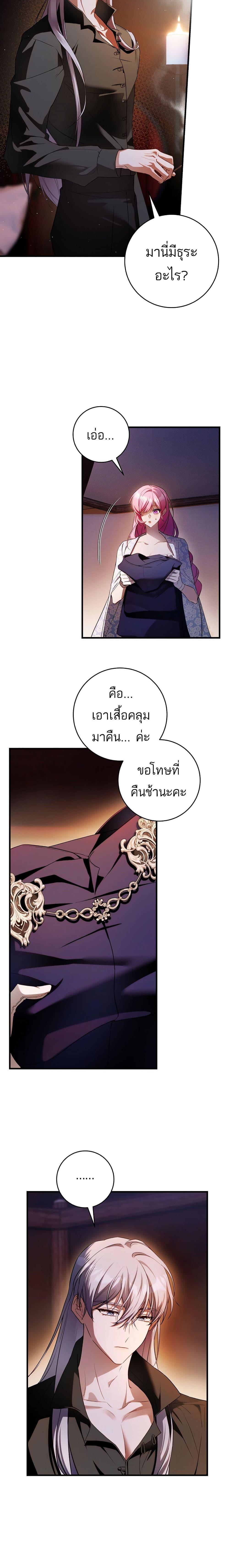 Manga-lc-com อ่านมังงะ อ่านการ์ตูน ออนไลน์ ฟรี The Flower With a Sword ตอนที่ 1 2 3 4 5 6 7 8 9 10 11 12 13 14 ฟรี ไม่มีโฆษณา Manga-lc - อ่าน มังงะ อ่าน การ์ตูน ออนไลน์ อ่านมังงะ ฟรี