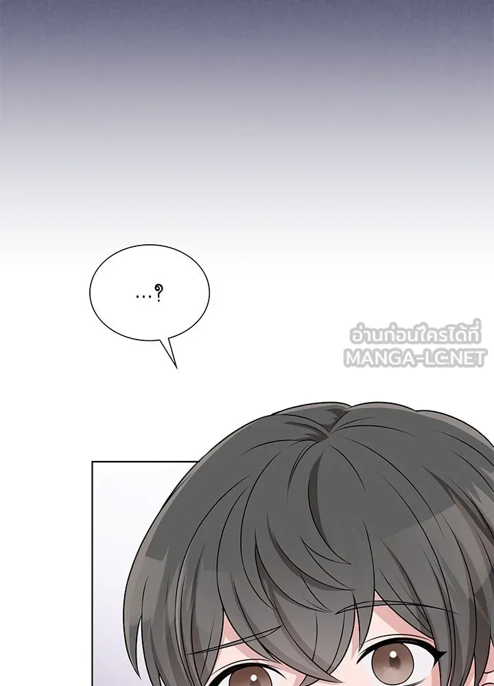 เพลิงแค้นผลาญใจ ตอนที่ 46 รูปที่ 96
