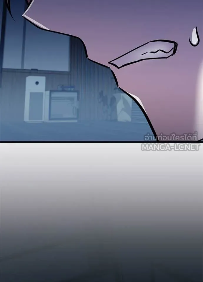 Villain to kill ตอนที่ 223 รูปที่ 4