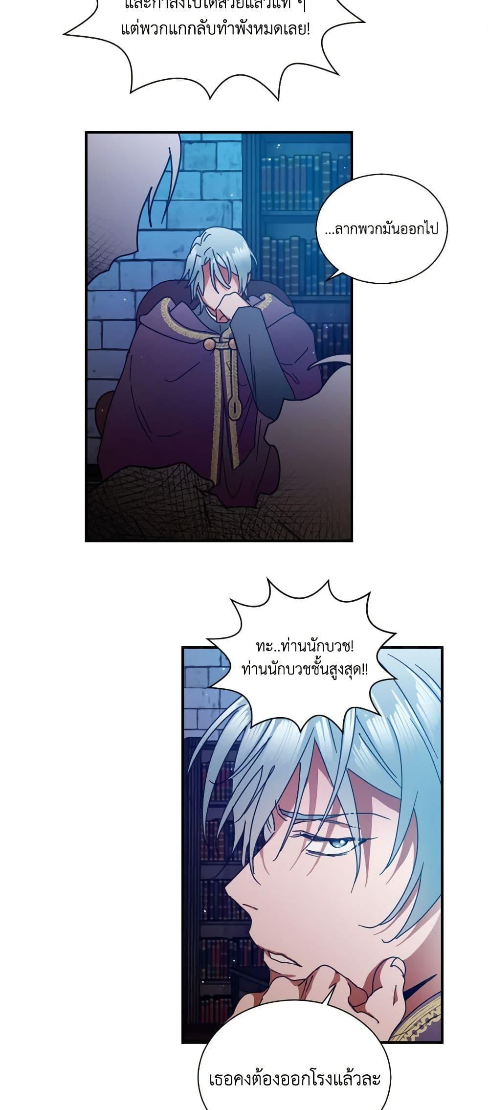 Manga-lc-com อ่านมังงะ อ่านการ์ตูน ออนไลน์ ฟรี Lady Baby ตอนที่ 1 2 3 4 5 6 7 8 9 10 11 12 13 14 ฟรี ไม่มีโฆษณา Manga-lc - อ่าน มังงะ อ่าน การ์ตูน ออนไลน์ อ่านมังงะ ฟรี