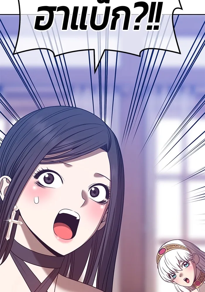 +99 ท่อนไม้พร้อมบวก ตอนที่ 47 รูปที่ 215