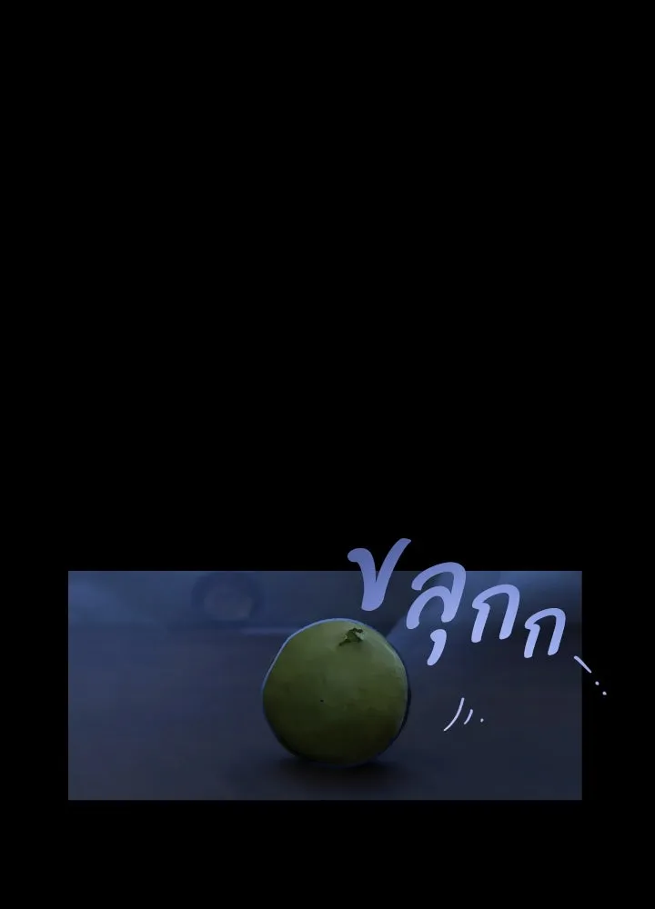 มัมหมีจ๋าหนูมาแบ๊ว ตอนที่ 13 รูปที่ 19