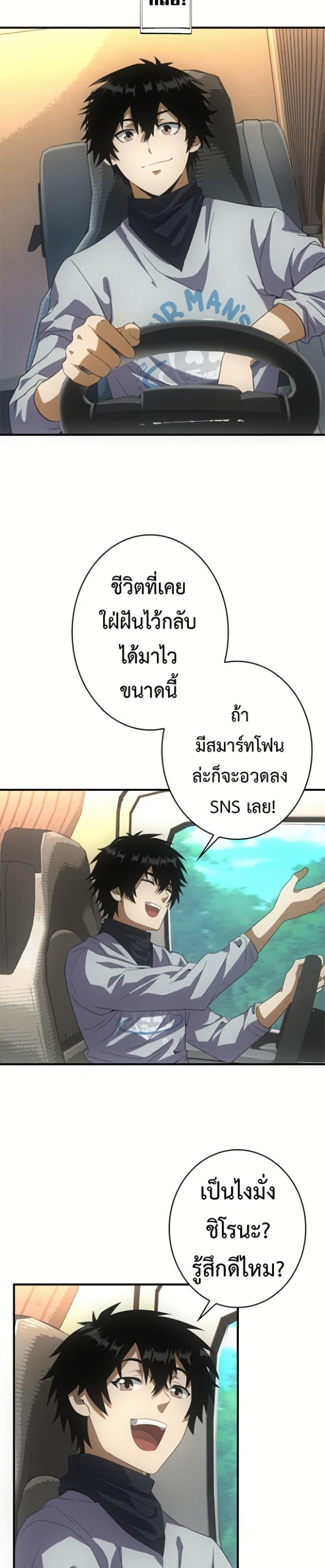 Manga-lc-com อ่านมังงะ อ่านการ์ตูน ออนไลน์ ฟรี Irasshaimase Shuumatsu Sekai ตอนที่ 1 2 3 4 5 6 7 8 9 10 11 12 13 14 ฟรี ไม่มีโฆษณา Manga-lc - อ่าน มังงะ อ่าน การ์ตูน ออนไลน์ อ่านมังงะ ฟรี