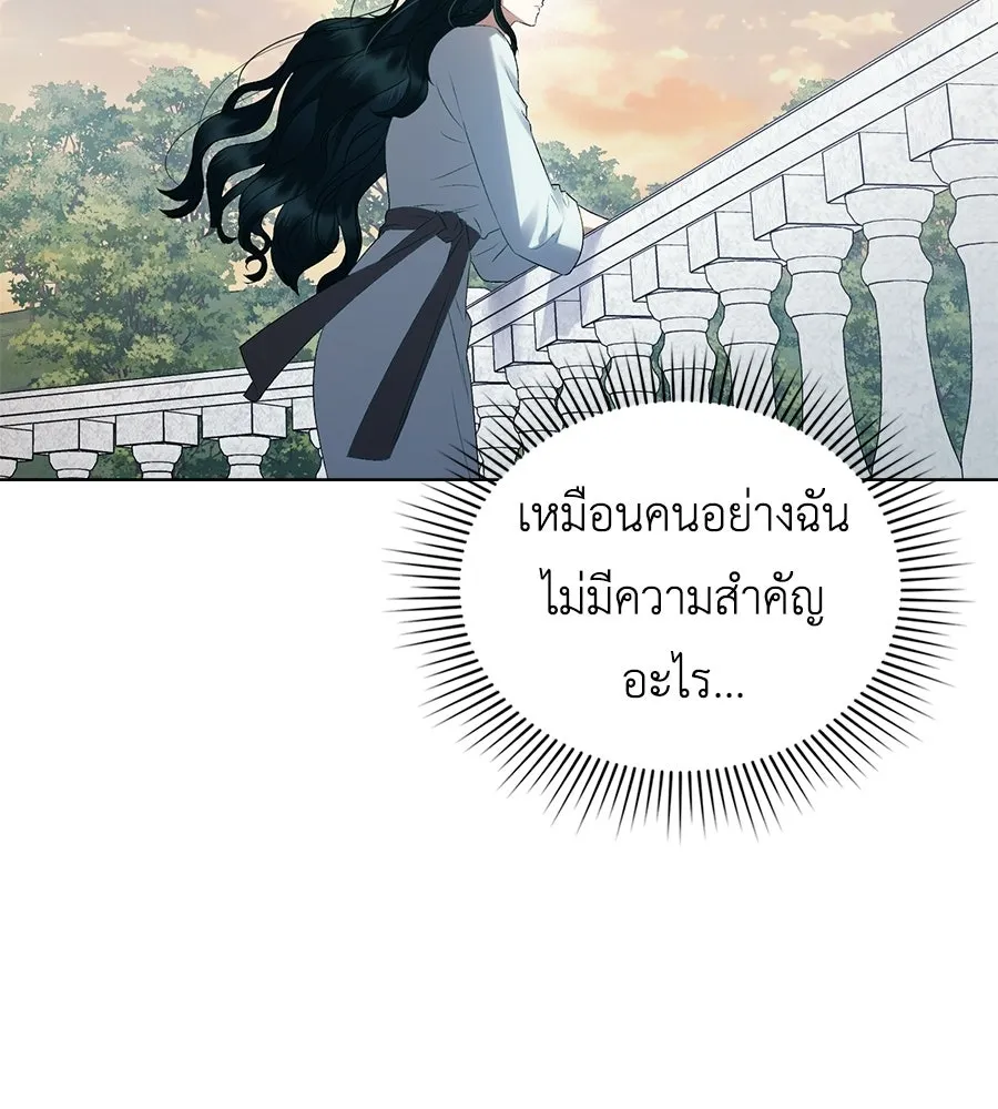 เล่ห์รักชนชั้นสูง ตอนที่ 91 รูปที่ 89