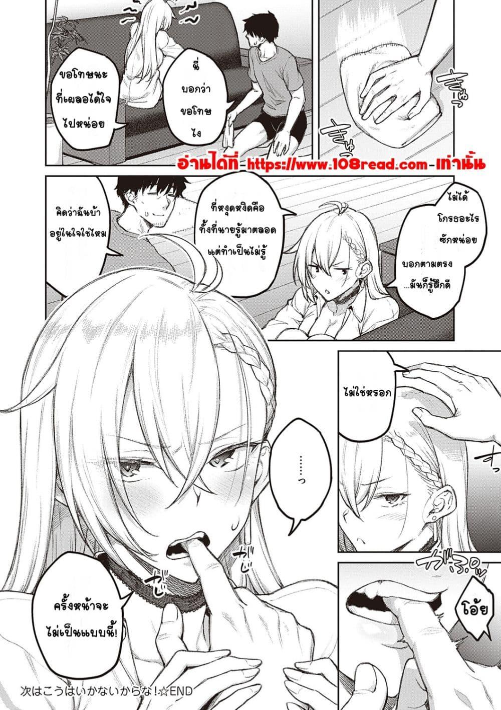 Doujin-Lc- อ่าน โดจิน มังฮวา เกาหลี ญี่ปุ่น จีน แปลไทย Honey Temptation ฮันนี่เทมเทชั่น ตอนที่ 1 2 3 4 5 6 7 8 9 10 11 12 13 14 ฟรี ไม่มีโฆษณา อ่าน โดจิน Manhwa เกาหลี ญี่ปุ่น จีน เรามีครบ คัดมาให้เน้นๆ โดจิน 18+ รับประกันความฟินโดย  Doujin Lc