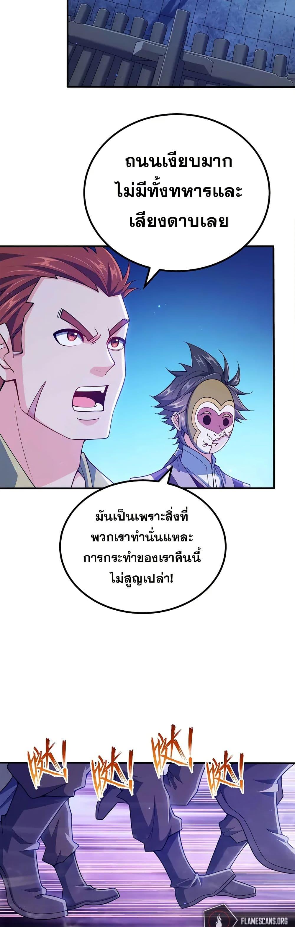 Manga-lc-com อ่านมังงะ อ่านการ์ตูน ออนไลน์ ฟรี My Wife is Actually the Future Tyrant Empress ตอนที่ 1 2 3 4 5 6 7 8 9 10 11 12 13 14 ฟรี ไม่มีโฆษณา Manga-lc - อ่าน มังงะ อ่าน การ์ตูน ออนไลน์ อ่านมังงะ ฟรี