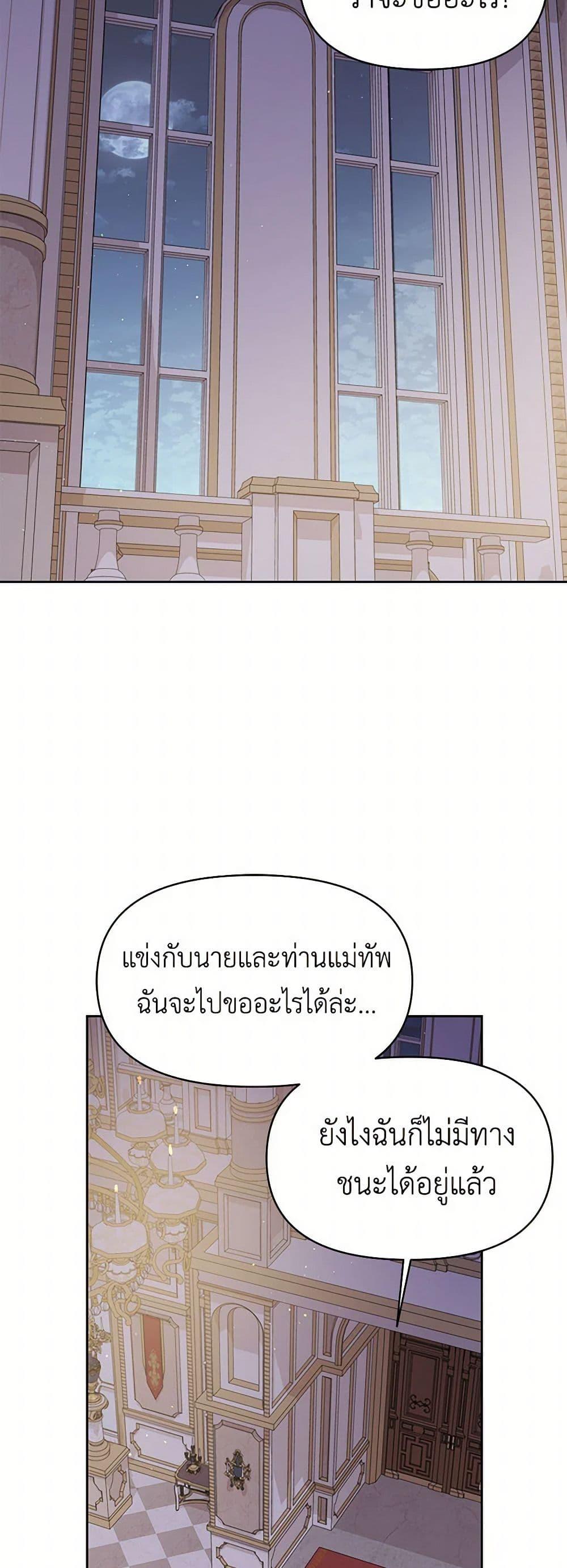 Manga-lc-com อ่านมังงะ อ่านการ์ตูน ออนไลน์ ฟรี My BFF is a Tyrant in Training ตอนที่ 1 2 3 4 5 6 7 8 9 10 11 12 13 14 ฟรี ไม่มีโฆษณา Manga-lc - อ่าน มังงะ อ่าน การ์ตูน ออนไลน์ อ่านมังงะ ฟรี