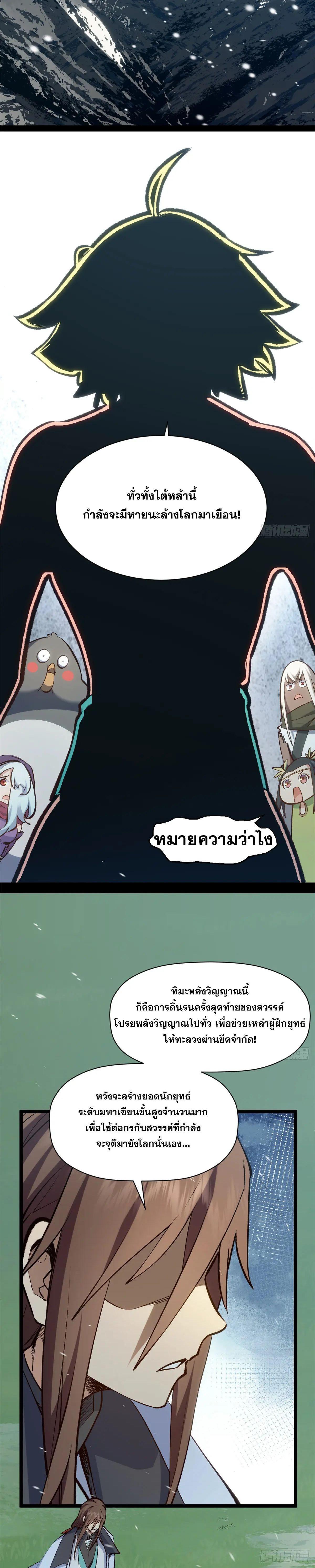 Manga-lc-com อ่านมังงะ อ่านการ์ตูน ออนไลน์ ฟรี Top Tier Providence ตอนที่ 1 2 3 4 5 6 7 8 9 10 11 12 13 14 ฟรี ไม่มีโฆษณา Manga-lc - อ่าน มังงะ อ่าน การ์ตูน ออนไลน์ อ่านมังงะ ฟรี