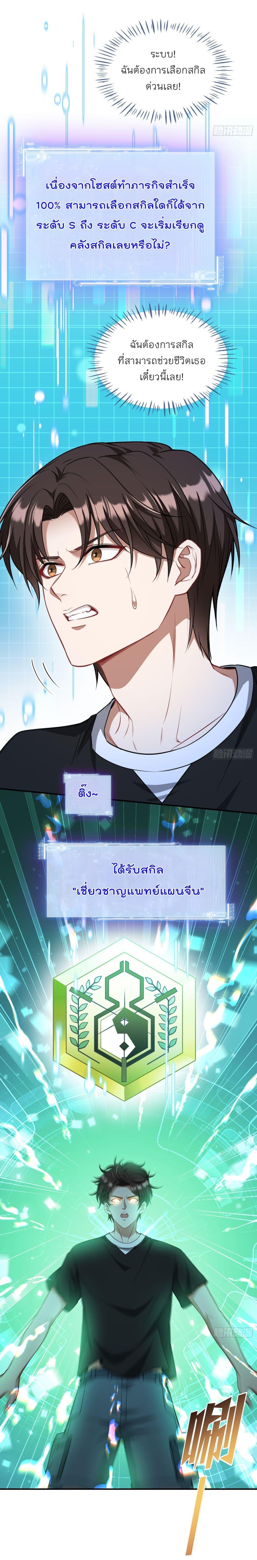 Manga-lc-com อ่านมังงะ อ่านการ์ตูน ออนไลน์ ฟรี Became a Billionaire After Dog Licking Improperly ตอนที่ 1 2 3 4 5 6 7 8 9 10 11 12 13 14 ฟรี ไม่มีโฆษณา Manga-lc - อ่าน มังงะ อ่าน การ์ตูน ออนไลน์ อ่านมังงะ ฟรี