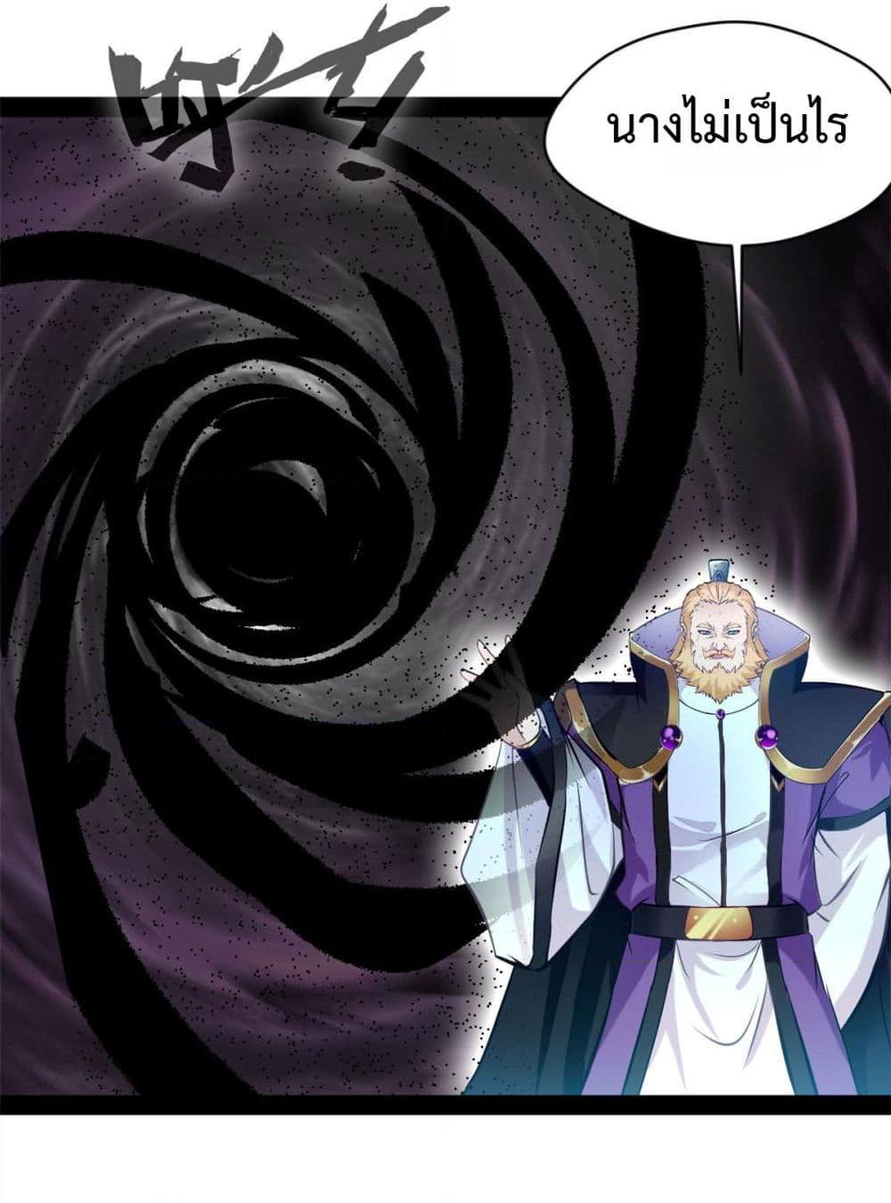 Manga-lc-com อ่านมังงะ อ่านการ์ตูน ออนไลน์ ฟรี Peerless Ancient ตำนานปรัมปราไร้เทียมทาน ตอนที่ 1 2 3 4 5 6 7 8 9 10 11 12 13 14 ฟรี ไม่มีโฆษณา Manga-lc - อ่าน มังงะ อ่าน การ์ตูน ออนไลน์ อ่านมังงะ ฟรี