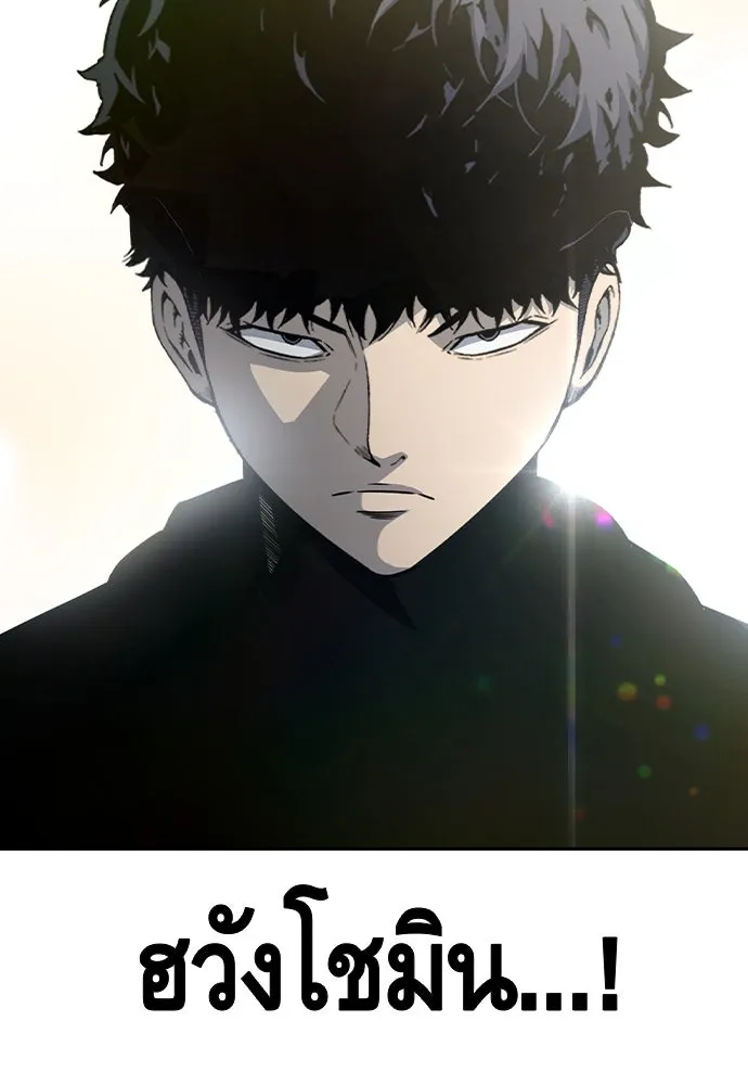 King Game ตอนที่ 101 จะใช้มันอย่างดีเลย รูปที่ 131