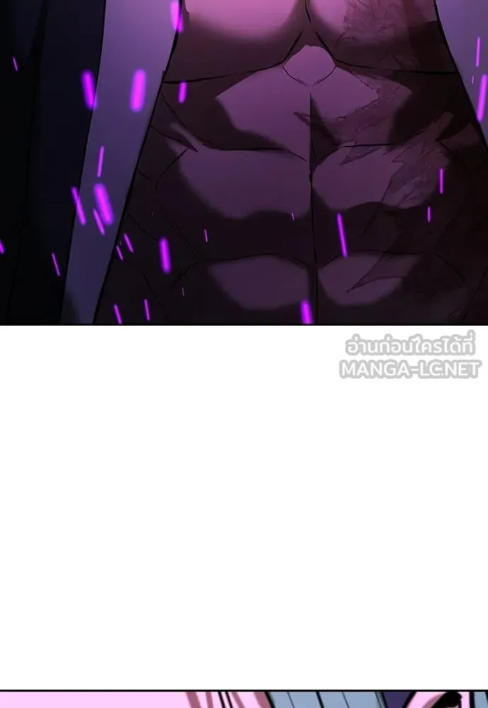คูเซรา ตอนที่ 60 รูปที่ 75