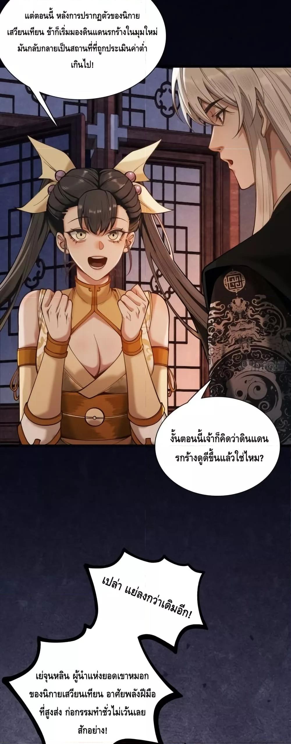 Manga-lc-com อ่านมังงะ อ่านการ์ตูน ออนไลน์ ฟรี MyCultivation ตอนที่ 1 2 3 4 5 6 7 8 9 10 11 12 13 14 ฟรี ไม่มีโฆษณา Manga-lc - อ่าน มังงะ อ่าน การ์ตูน ออนไลน์ อ่านมังงะ ฟรี
