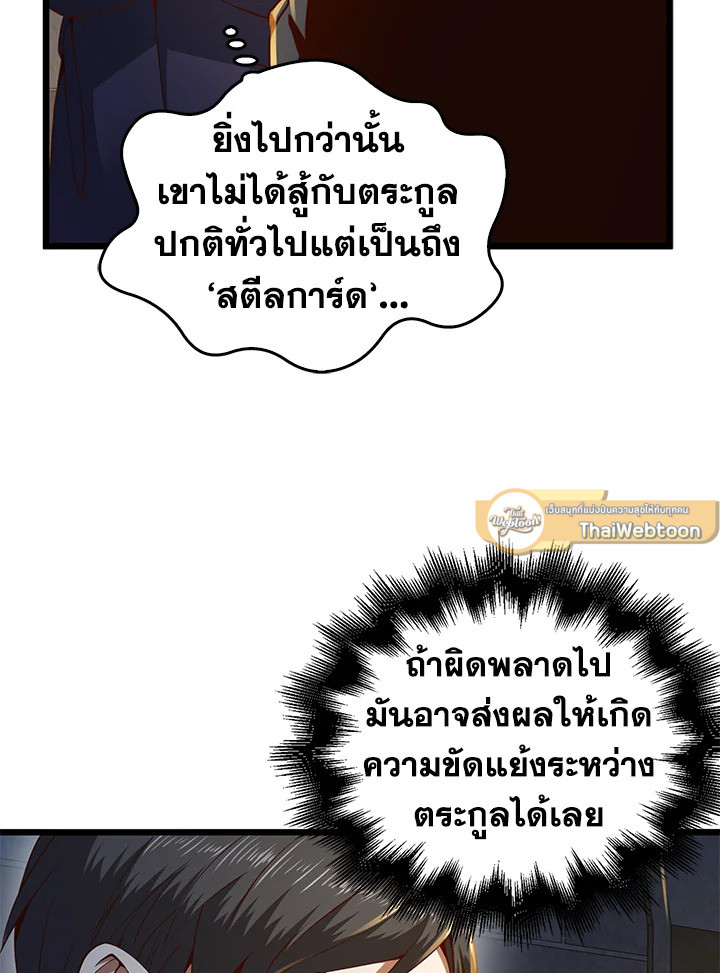 Manga-lc-com อ่านมังงะ อ่านการ์ตูน ออนไลน์ ฟรี The Lord of Coins ตอนที่ 1 2 3 4 5 6 7 8 9 10 11 12 13 14 ฟรี ไม่มีโฆษณา Manga-lc - อ่าน มังงะ อ่าน การ์ตูน ออนไลน์ อ่านมังงะ ฟรี