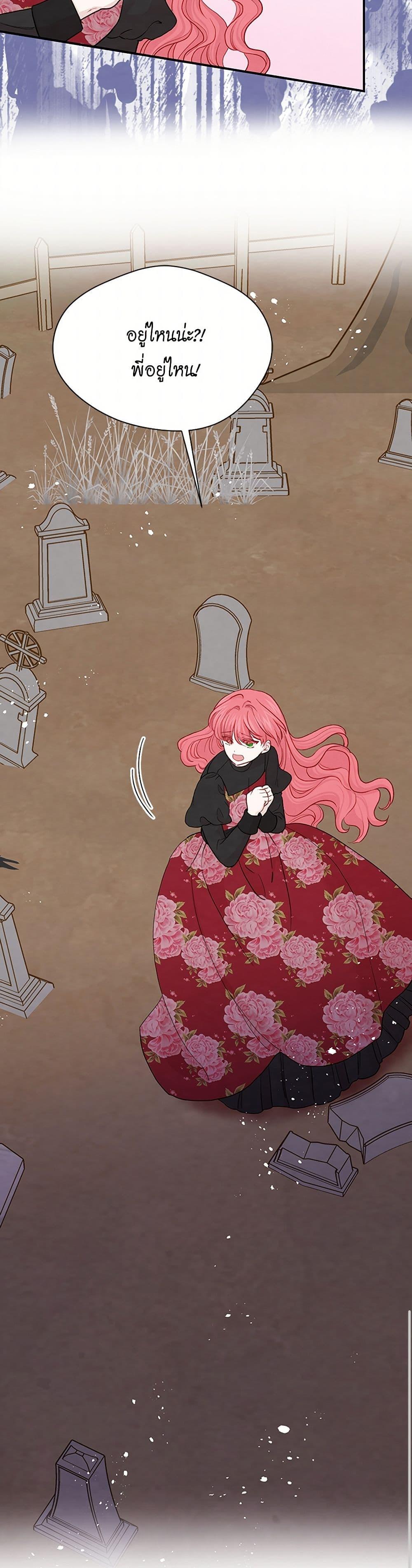 Manga-lc-com อ่านมังงะ อ่านการ์ตูน ออนไลน์ ฟรี Iris – The Lady and Her Smartphone ตอนที่ 1 2 3 4 5 6 7 8 9 10 11 12 13 14 ฟรี ไม่มีโฆษณา Manga-lc - อ่าน มังงะ อ่าน การ์ตูน ออนไลน์ อ่านมังงะ ฟรี