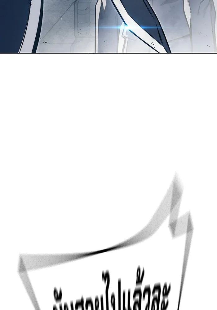 เยาวชนคนคุก ตอนที่ 18 รูปที่ 170