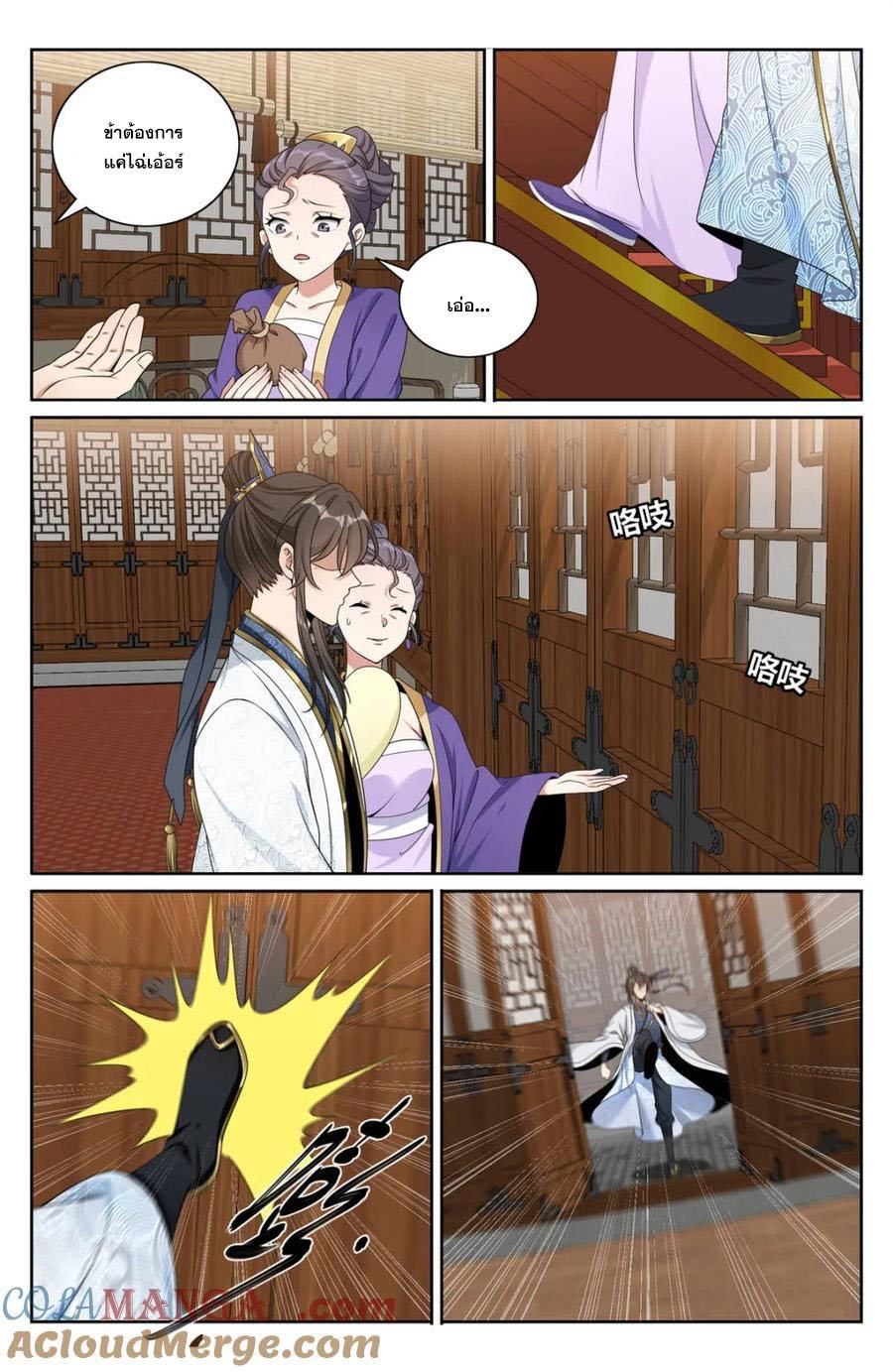 Manga-lc-com อ่านมังงะ อ่านการ์ตูน ออนไลน์ ฟรี Nightwatcher ตอนที่ 1 2 3 4 5 6 7 8 9 10 11 12 13 14 ฟรี ไม่มีโฆษณา Manga-lc - อ่าน มังงะ อ่าน การ์ตูน ออนไลน์ อ่านมังงะ ฟรี