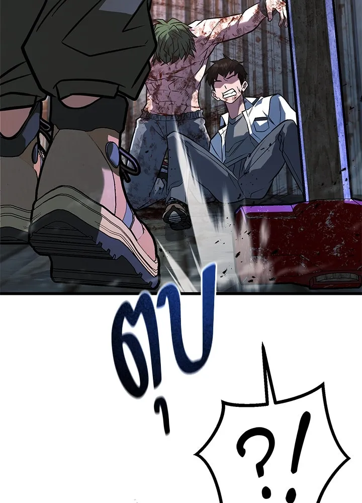 ราชาลานประลอง ตอนที่ 49 รูปที่ 55