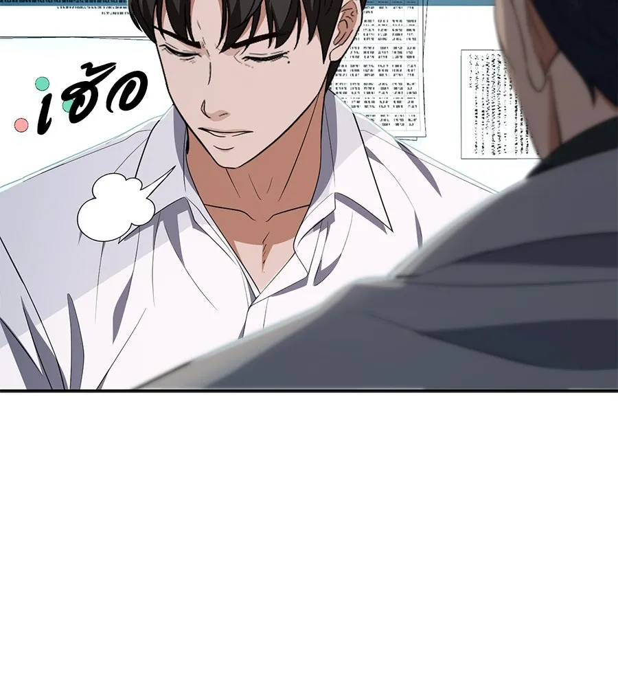 คอลเซ็นเตอร์เปลี่ยนชีวิต ตอนที่ 41 พ่อกับลูกชาย รูปที่ 176