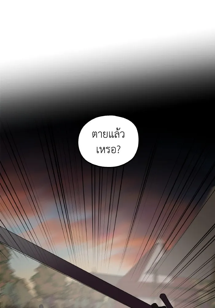 ครอบครัวสามีเห็นทีจะคลั่งรัก ตอนที่ 81 รูปที่ 16