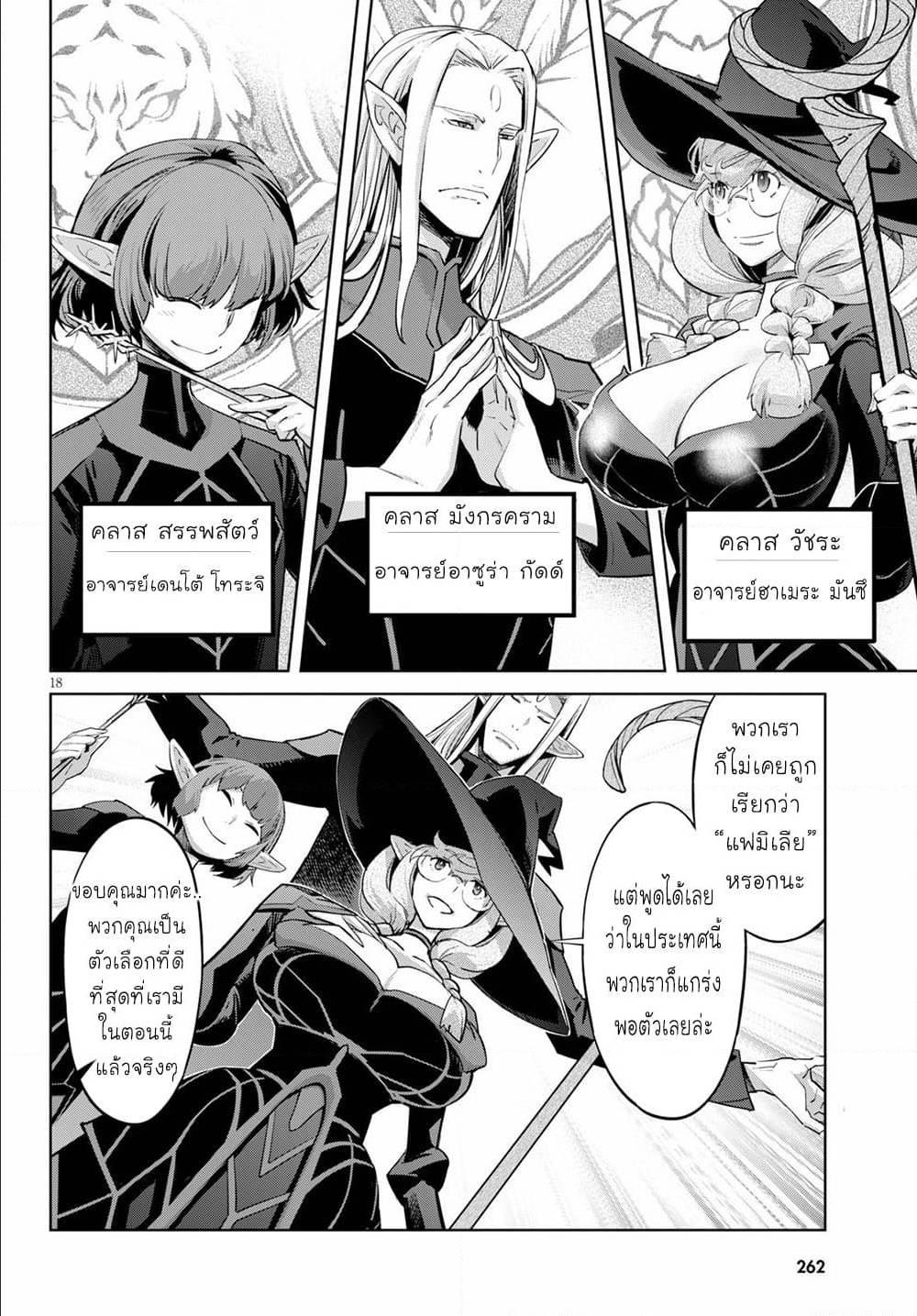 Manga-lc-com อ่านมังงะ อ่านการ์ตูน ออนไลน์ ฟรี Game of Familia Kazoku Senki ตอนที่ 1 2 3 4 5 6 7 8 9 10 11 12 13 14 ฟรี ไม่มีโฆษณา Manga-lc - อ่าน มังงะ อ่าน การ์ตูน ออนไลน์ อ่านมังงะ ฟรี