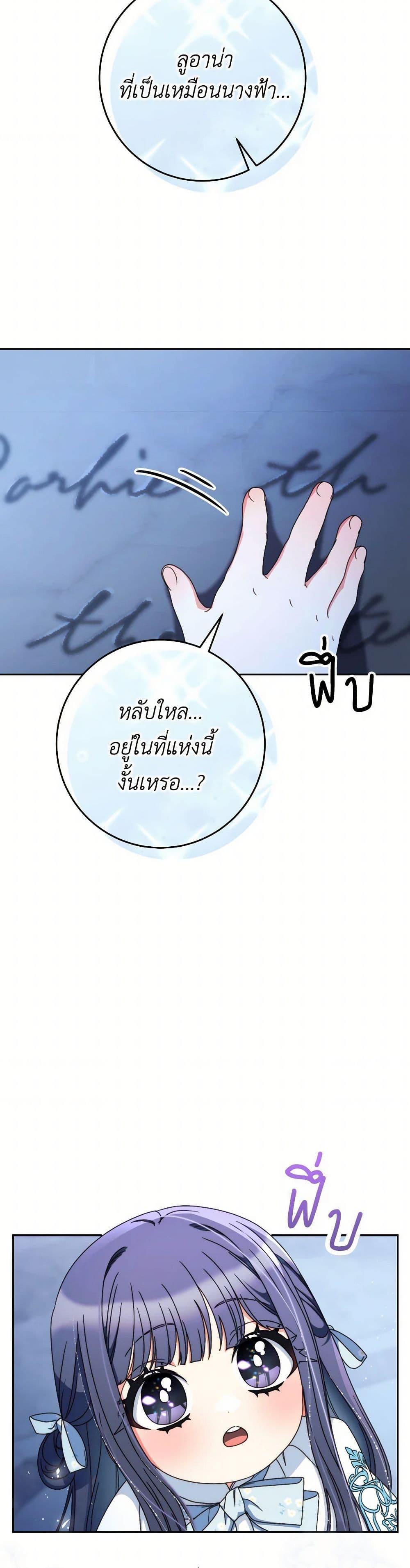 Manga-lc-com อ่านมังงะ อ่านการ์ตูน ออนไลน์ ฟรี I Raised My Younger Sister Beautifully ตอนที่ 1 2 3 4 5 6 7 8 9 10 11 12 13 14 ฟรี ไม่มีโฆษณา Manga-lc - อ่าน มังงะ อ่าน การ์ตูน ออนไลน์ อ่านมังงะ ฟรี