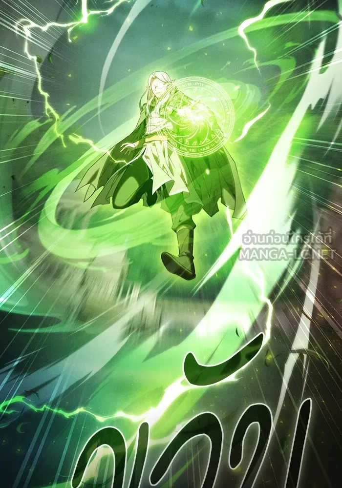 นักดาบอัจฉริยะจากอะคาเดมี ตอนที่ 44 รูปที่ 9