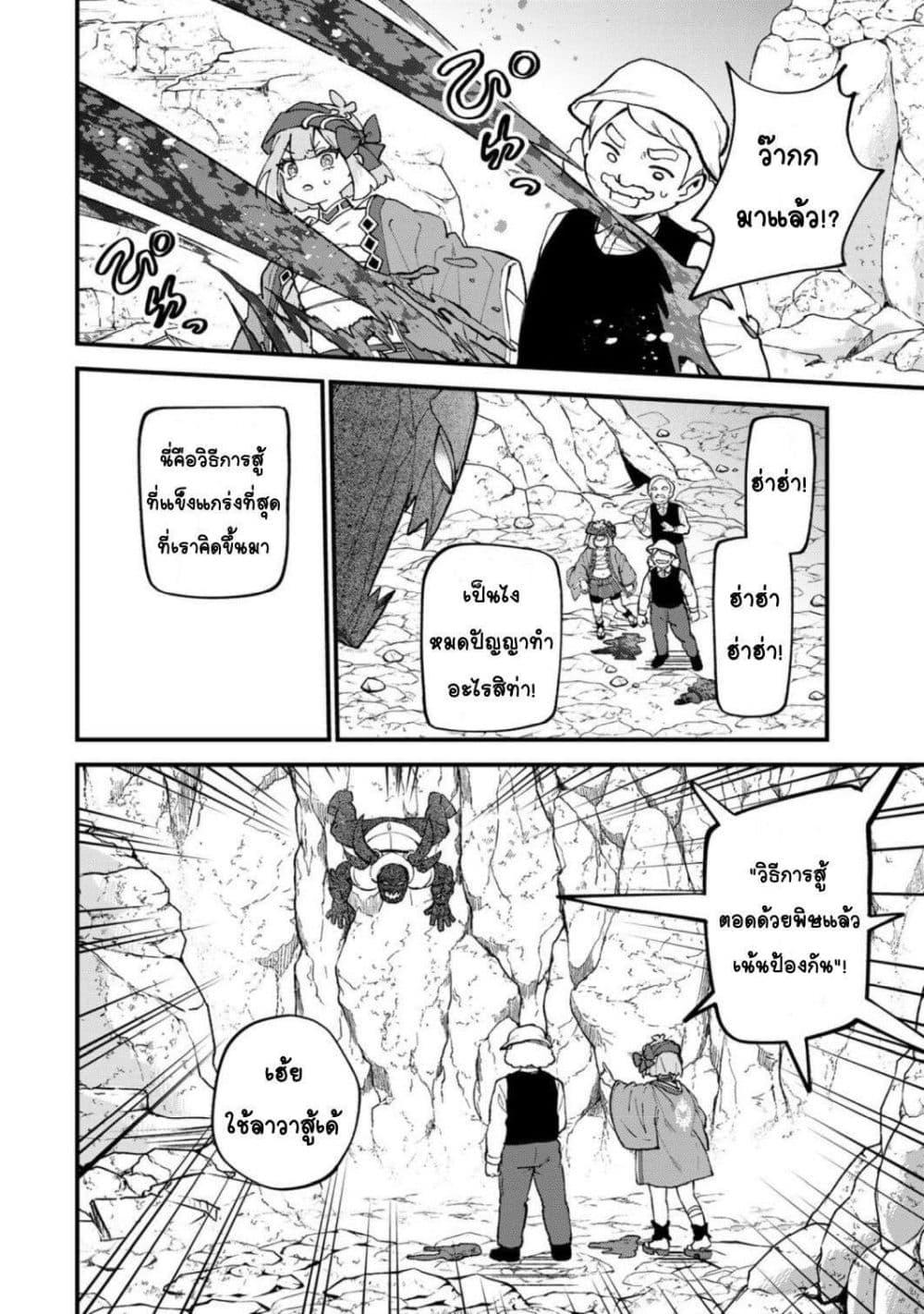 Manga-lc-com อ่านมังงะ อ่านการ์ตูน ออนไลน์ ฟรี Sekai Saikyou no Majo, Hajimemashita – Watashidake “Kouryaku Saito” wo Mireru Sekai de Jiyuu ni Ikimasu ตอนที่ 1 2 3 4 5 6 7 8 9 10 11 12 13 14 ฟรี ไม่มีโฆษณา Manga-lc - อ่าน มังงะ อ่าน การ์ตูน ออนไลน์ อ่านมังงะ ฟรี