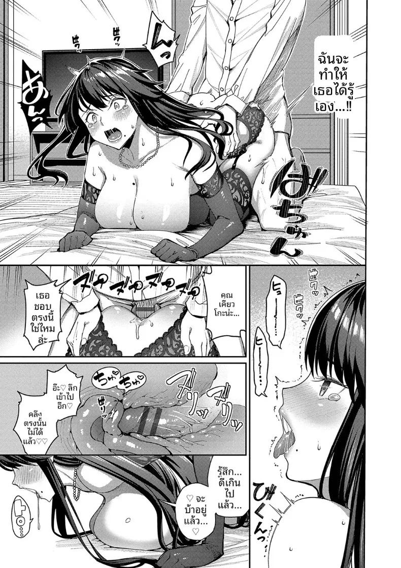 Doujin-Lc- อ่าน โดจิน มังฮวา เกาหลี ญี่ปุ่น จีน แปลไทย คุณเคียวโกะจอมขี้หึง (Asamine Tel) ตอนที่ 1 2 3 4 5 6 7 8 9 10 11 12 13 14 ฟรี ไม่มีโฆษณา อ่าน โดจิน Manhwa เกาหลี ญี่ปุ่น จีน เรามีครบ คัดมาให้เน้นๆ โดจิน 18+ รับประกันความฟินโดย  Doujin Lc