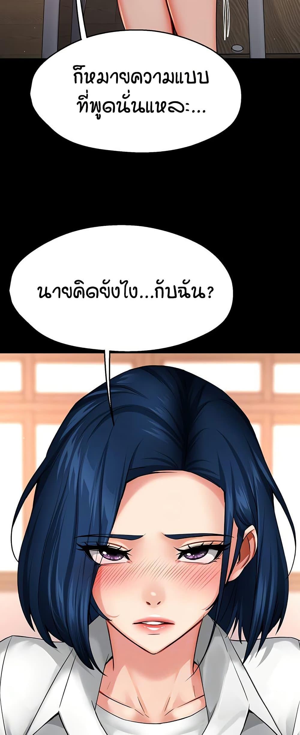Doujin-Lc- อ่าน โดจิน มังฮวา เกาหลี ญี่ปุ่น จีน แปลไทย Yogurt Delivery Lady ตอนที่ 1 2 3 4 5 6 7 8 9 10 11 12 13 14 ฟรี ไม่มีโฆษณา อ่าน โดจิน Manhwa เกาหลี ญี่ปุ่น จีน เรามีครบ คัดมาให้เน้นๆ โดจิน 18+ รับประกันความฟินโดย  Doujin Lc