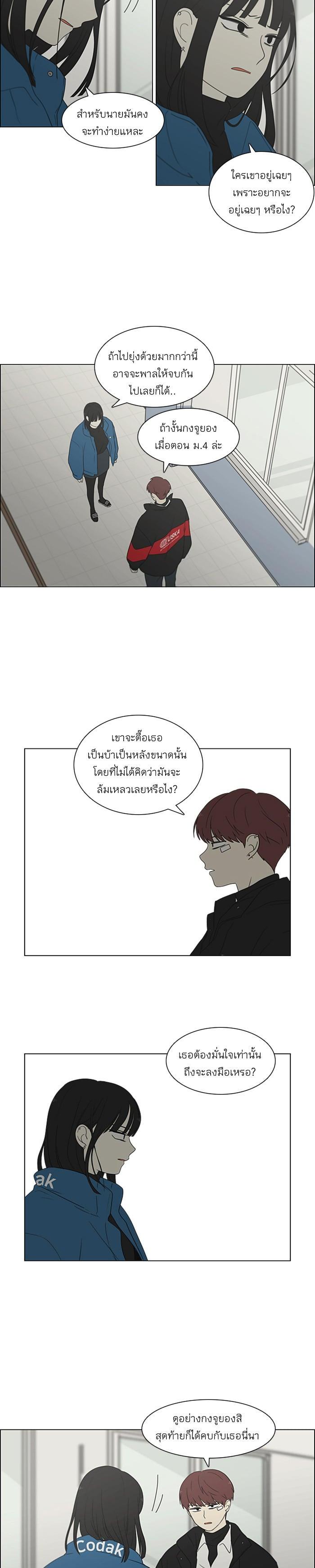 Manga-lc-com อ่านมังงะ อ่านการ์ตูน ออนไลน์ ฟรี Love Revolution รักนี้ต้องปฏิวัติ ตอนที่ 1 2 3 4 5 6 7 8 9 10 11 12 13 14 ฟรี ไม่มีโฆษณา Manga-lc - อ่าน มังงะ อ่าน การ์ตูน ออนไลน์ อ่านมังงะ ฟรี