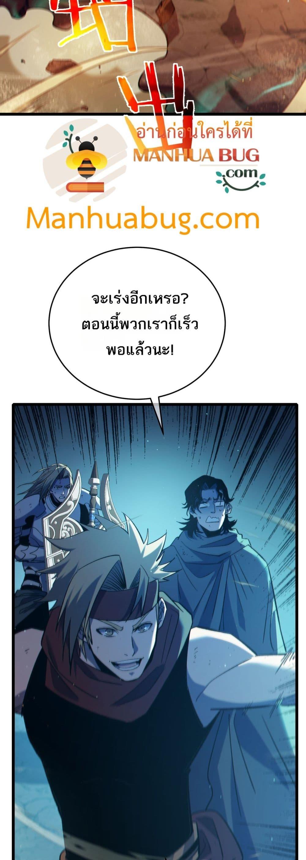 Manga-lc-com อ่านมังงะ อ่านการ์ตูน ออนไลน์ ฟรี MyPassiveSkil ตอนที่ 1 2 3 4 5 6 7 8 9 10 11 12 13 14 ฟรี ไม่มีโฆษณา Manga-lc - อ่าน มังงะ อ่าน การ์ตูน ออนไลน์ อ่านมังงะ ฟรี