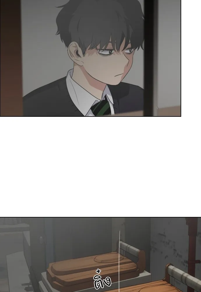 JAKDU ตอนที่ 1 รูปที่ 262