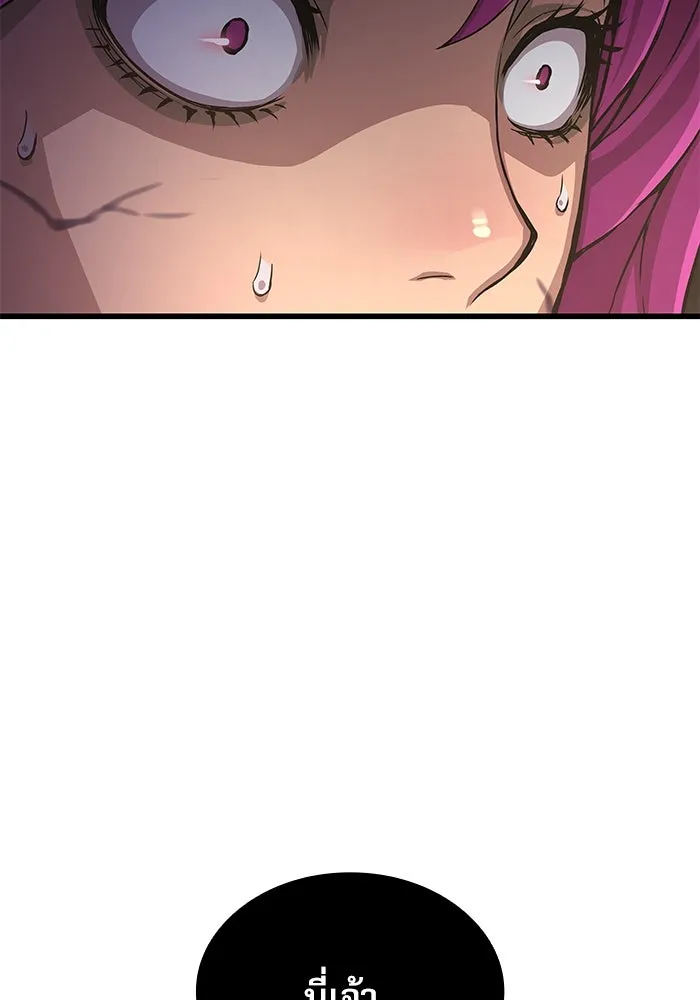 ลับลางลวง ตอนที่ 30 ฮาแชริน รูปที่ 140