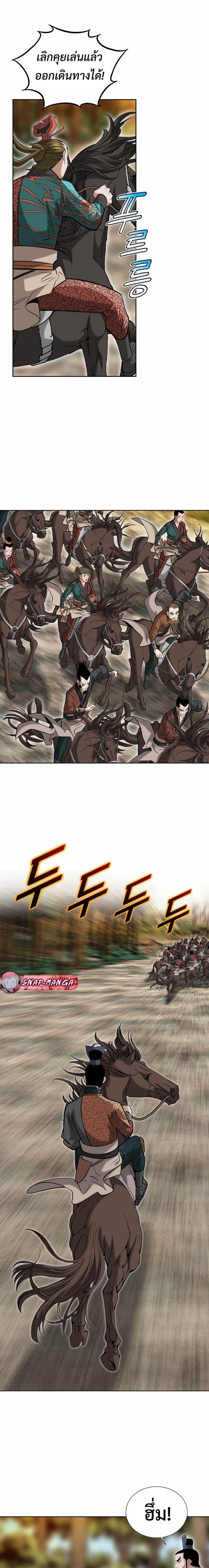 Manga-lc-com อ่านมังงะ อ่านการ์ตูน ออนไลน์ ฟรี Biography of a Novice Warrior ตอนที่ 1 2 3 4 5 6 7 8 9 10 11 12 13 14 ฟรี ไม่มีโฆษณา Manga-lc - อ่าน มังงะ อ่าน การ์ตูน ออนไลน์ อ่านมังงะ ฟรี