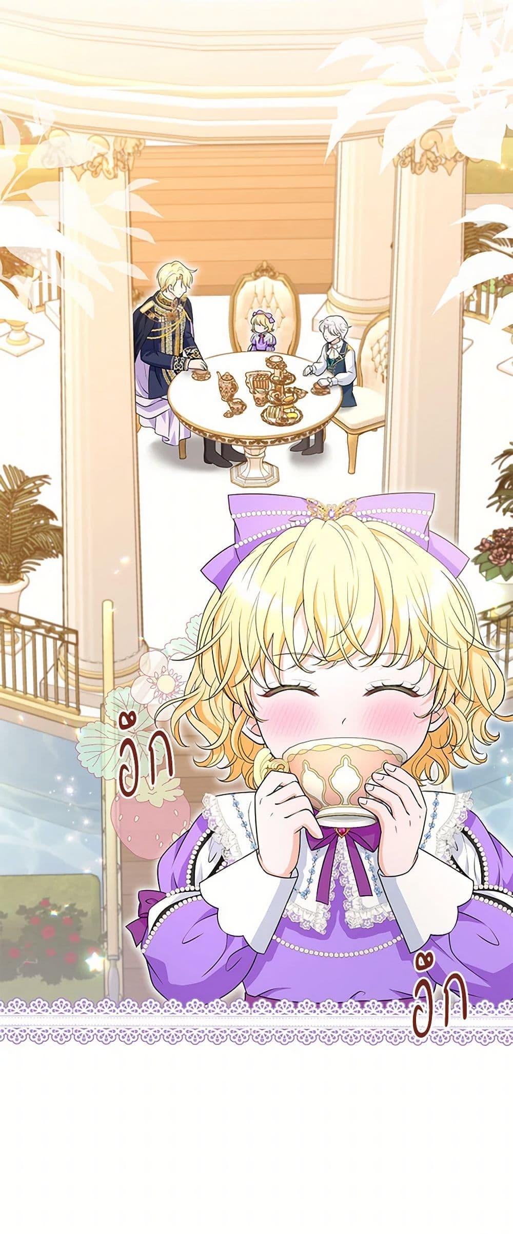 Manga-lc-com อ่านมังงะ อ่านการ์ตูน ออนไลน์ ฟรี The S-Class Baby Princess Is Too Powerful ตอนที่ 1 2 3 4 5 6 7 8 9 10 11 12 13 14 ฟรี ไม่มีโฆษณา Manga-lc - อ่าน มังงะ อ่าน การ์ตูน ออนไลน์ อ่านมังงะ ฟรี