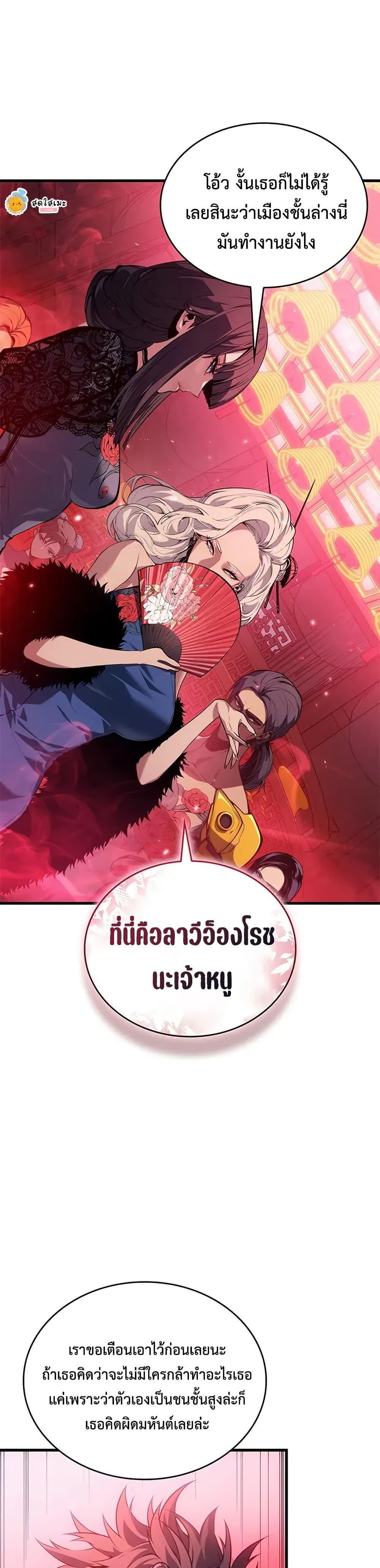 Manga-lc-com อ่านมังงะ อ่านการ์ตูน ออนไลน์ ฟรี Bad Bone Blood ตอนที่ 1 2 3 4 5 6 7 8 9 10 11 12 13 14 ฟรี ไม่มีโฆษณา Manga-lc - อ่าน มังงะ อ่าน การ์ตูน ออนไลน์ อ่านมังงะ ฟรี