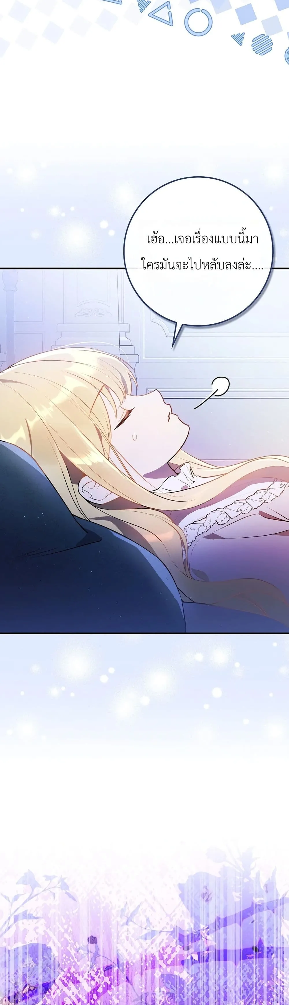Manga-lc-com อ่านมังงะ อ่านการ์ตูน ออนไลน์ ฟรี Marked as the Tyrant’s Daughter-in-Law ตอนที่ 1 2 3 4 5 6 7 8 9 10 11 12 13 14 ฟรี ไม่มีโฆษณา Manga-lc - อ่าน มังงะ อ่าน การ์ตูน ออนไลน์ อ่านมังงะ ฟรี