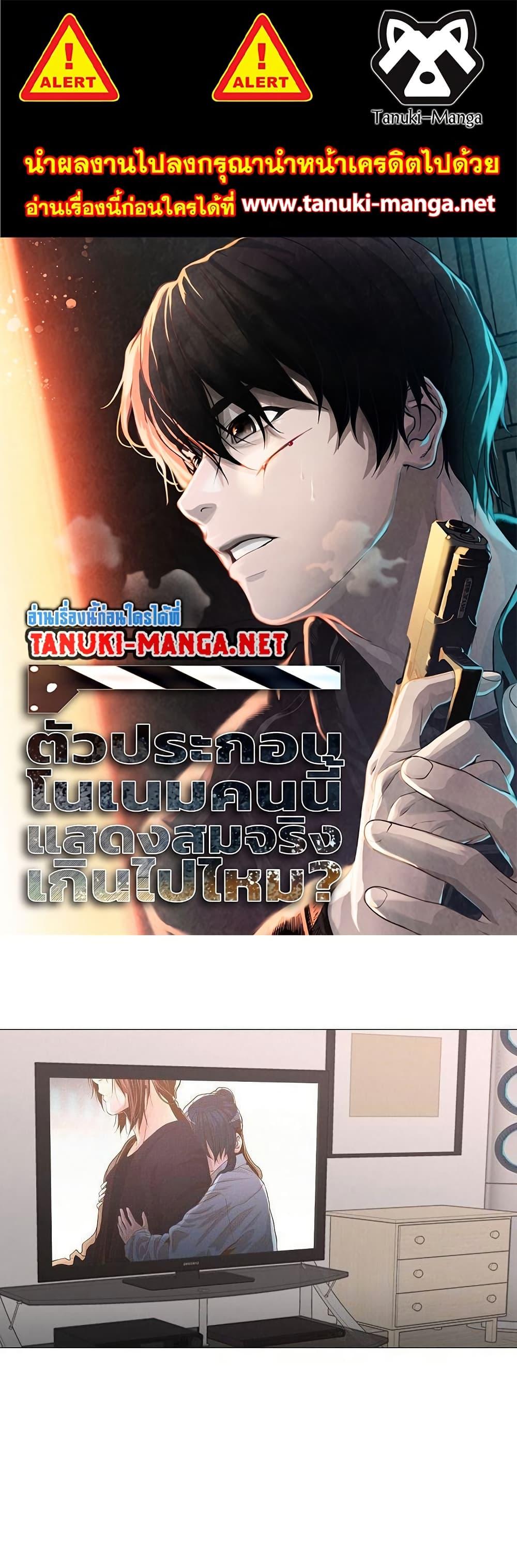 Manga-lc-com อ่านมังงะ อ่านการ์ตูน ออนไลน์ ฟรี Movies Are Real ตอนที่ 1 2 3 4 5 6 7 8 9 10 11 12 13 14 ฟรี ไม่มีโฆษณา Manga-lc - อ่าน มังงะ อ่าน การ์ตูน ออนไลน์ อ่านมังงะ ฟรี