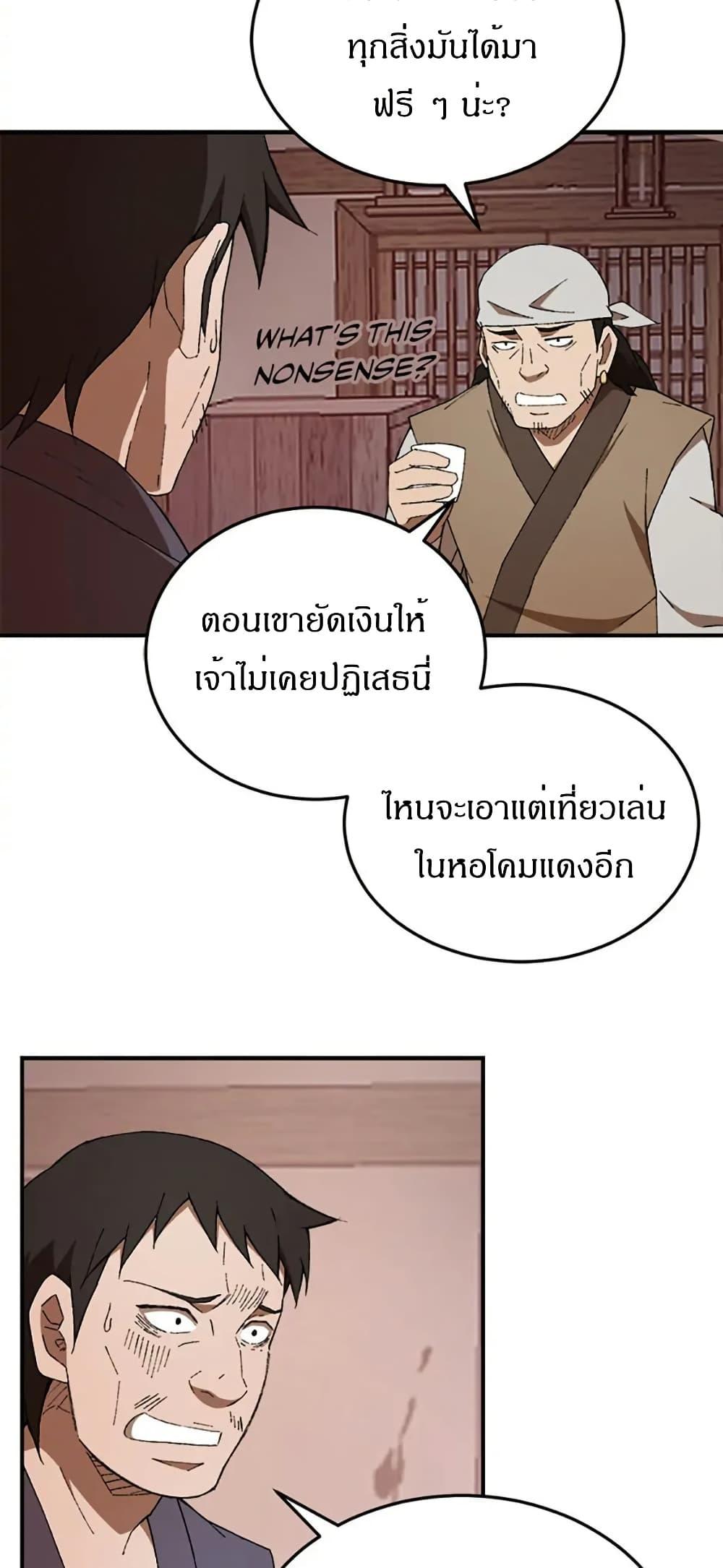 Manga-lc-com อ่านมังงะ อ่านการ์ตูน ออนไลน์ ฟรี Sunyu of the Shadowless ตอนที่ 1 2 3 4 5 6 7 8 9 10 11 12 13 14 ฟรี ไม่มีโฆษณา Manga-lc - อ่าน มังงะ อ่าน การ์ตูน ออนไลน์ อ่านมังงะ ฟรี