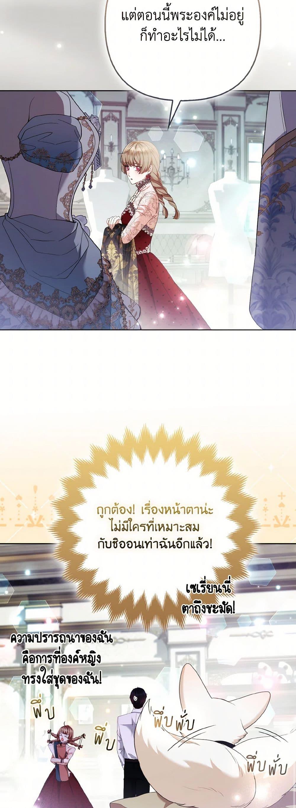 Manga-lc-com อ่านมังงะ อ่านการ์ตูน ออนไลน์ ฟรี The Grand Duke’s Fox Princess ตอนที่ 1 2 3 4 5 6 7 8 9 10 11 12 13 14 ฟรี ไม่มีโฆษณา Manga-lc - อ่าน มังงะ อ่าน การ์ตูน ออนไลน์ อ่านมังงะ ฟรี