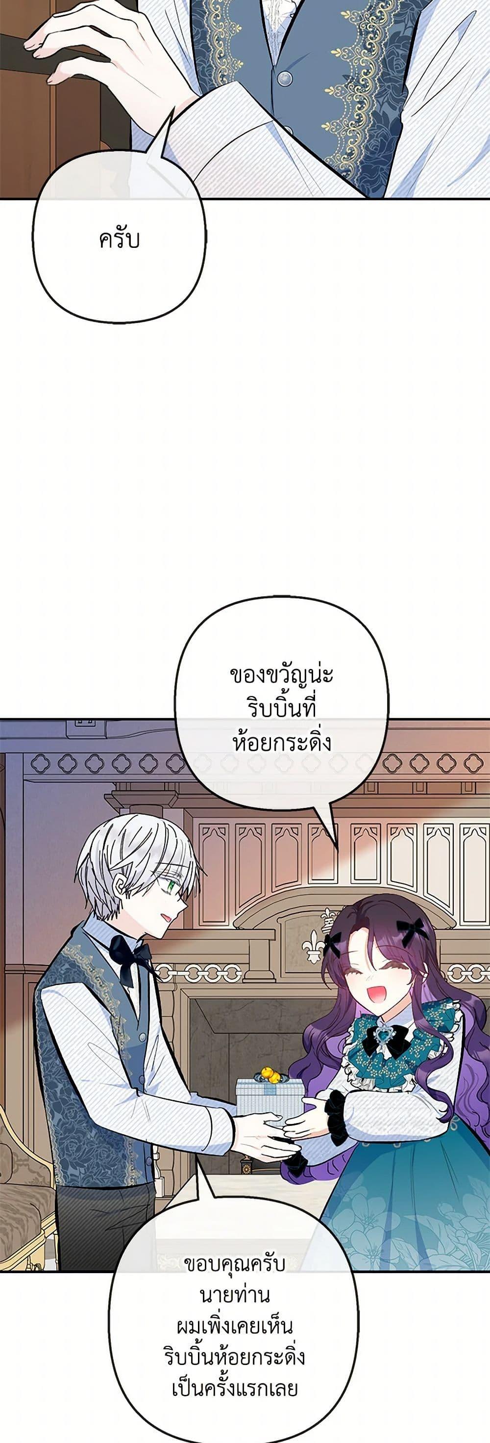 Manga-lc-com อ่านมังงะ อ่านการ์ตูน ออนไลน์ ฟรี I Am A Daughter Loved By The Devil ตอนที่ 1 2 3 4 5 6 7 8 9 10 11 12 13 14 ฟรี ไม่มีโฆษณา Manga-lc - อ่าน มังงะ อ่าน การ์ตูน ออนไลน์ อ่านมังงะ ฟรี