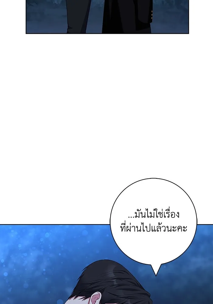 ฉันกลายเป็นแม่พระเอกนิยายจอมเสเพล ตอนที่ 49 รูปที่ 32