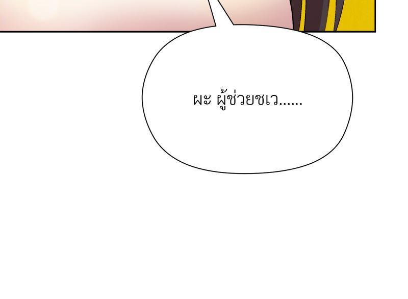 Doujin-Lc- อ่าน โดจิน มังฮวา เกาหลี ญี่ปุ่น จีน แปลไทย Playing a game with my Busty Manager ตอนที่ 1 2 3 4 5 6 7 8 9 10 11 12 13 14 ฟรี ไม่มีโฆษณา อ่าน โดจิน Manhwa เกาหลี ญี่ปุ่น จีน เรามีครบ คัดมาให้เน้นๆ โดจิน 18+ รับประกันความฟินโดย  Doujin Lc