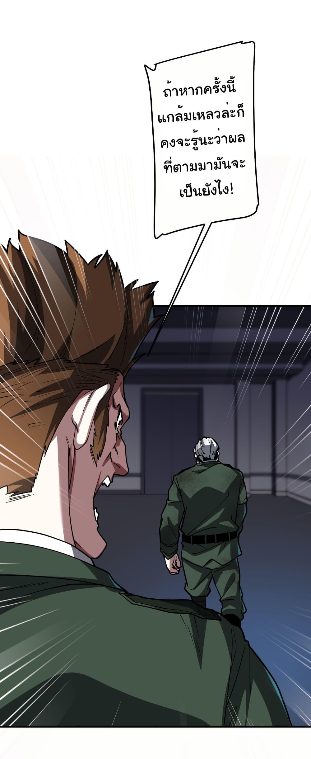 Manga-lc-com อ่านมังงะ อ่านการ์ตูน ออนไลน์ ฟรี Start with Trillions of Coins ตอนที่ 1 2 3 4 5 6 7 8 9 10 11 12 13 14 ฟรี ไม่มีโฆษณา Manga-lc - อ่าน มังงะ อ่าน การ์ตูน ออนไลน์ อ่านมังงะ ฟรี