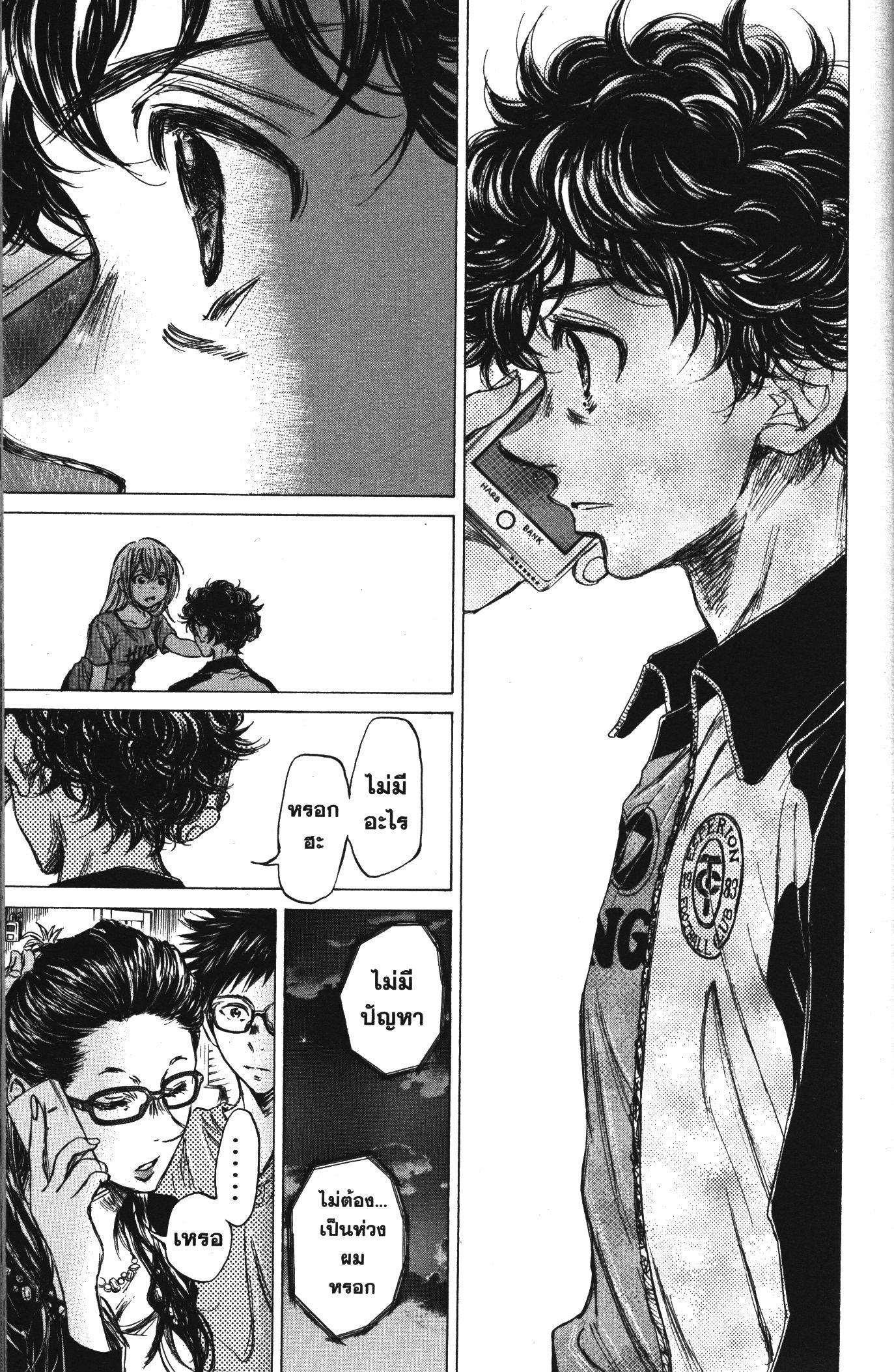 Manga-lc-com อ่านมังงะ อ่านการ์ตูน ออนไลน์ ฟรี Ao Ashi แข้งเด็กหัวใจนักสู้ ตอนที่ 1 2 3 4 5 6 7 8 9 10 11 12 13 14 ฟรี ไม่มีโฆษณา Manga-lc - อ่าน มังงะ อ่าน การ์ตูน ออนไลน์ อ่านมังงะ ฟรี