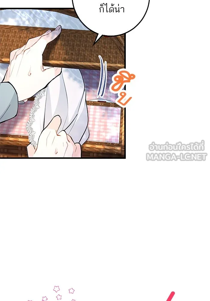 คุณหนูย้อนเวลามาเป็นอัศวิน ตอนที่ 101 รูปที่ 33