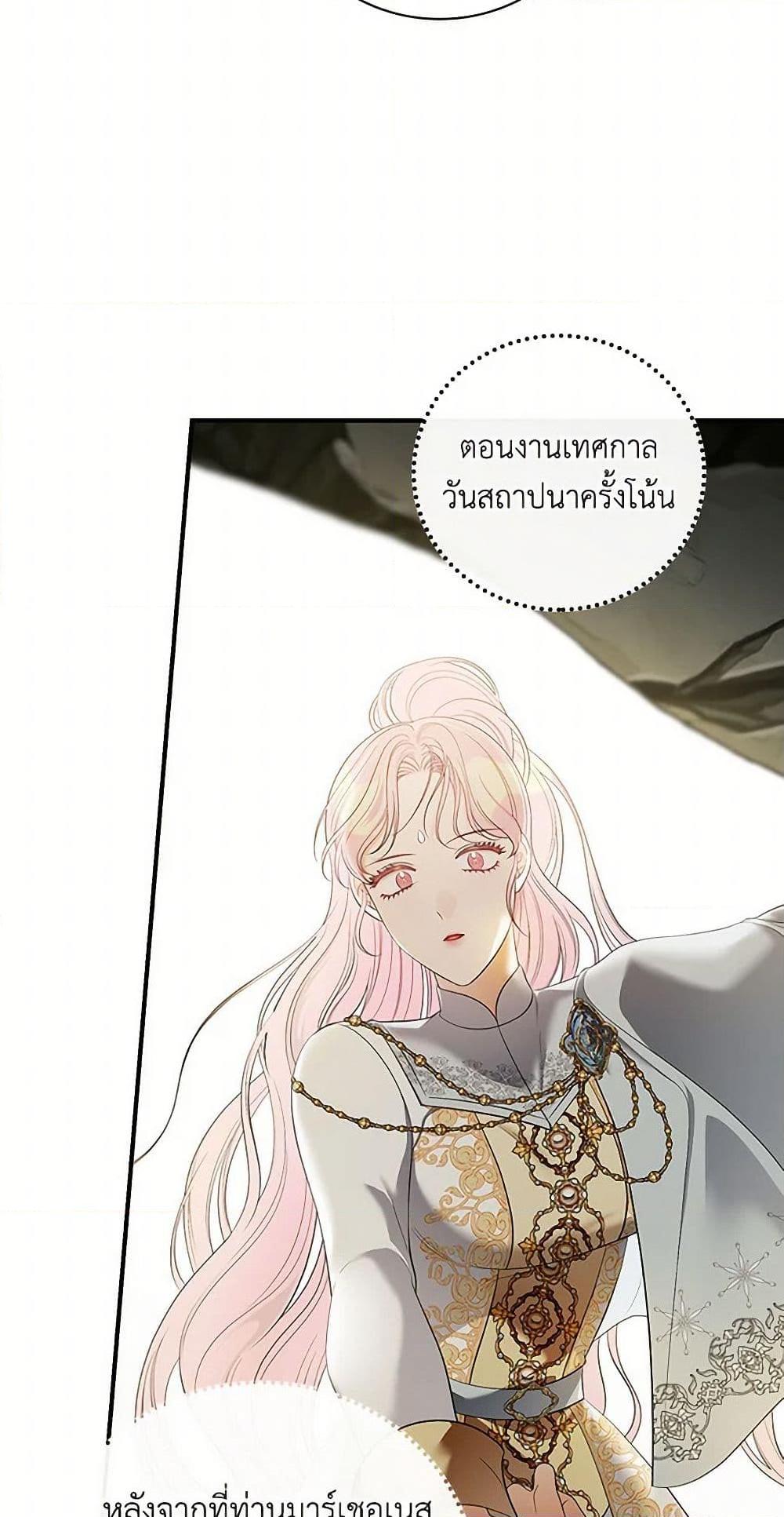 Manga-lc-com อ่านมังงะ อ่านการ์ตูน ออนไลน์ ฟรี Duchess in the Glass House ตอนที่ 1 2 3 4 5 6 7 8 9 10 11 12 13 14 ฟรี ไม่มีโฆษณา Manga-lc - อ่าน มังงะ อ่าน การ์ตูน ออนไลน์ อ่านมังงะ ฟรี