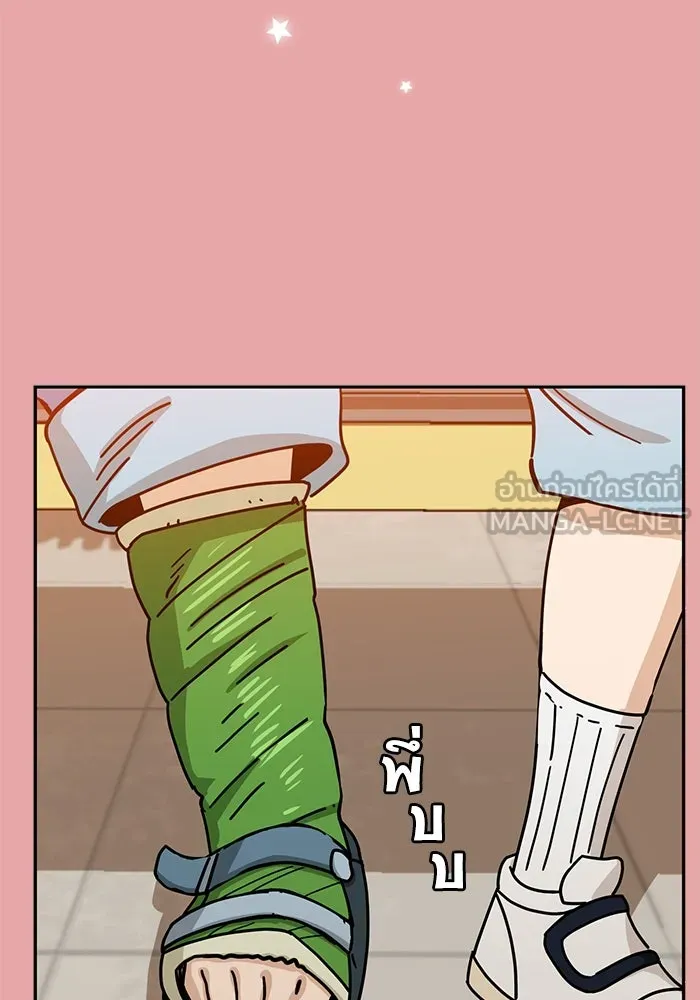 โชคชะตานำพารัก ตอนที่ 28 ใส่ใจเหรอ รูปที่ 78